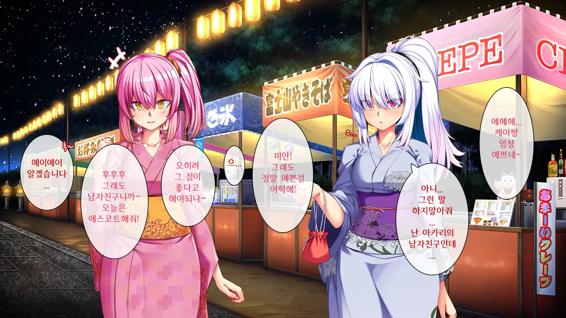 Ore Ga Kanojo O Uragitta Riyuu | 내가 그녀를 배신한 이유